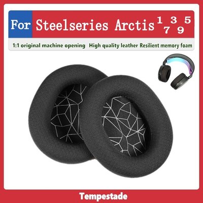 適用於 steelseries Arctis 1 3 5 7 9X Pro 耳機套 耳機保護套 耳罩 頭梁墊 替換耳套