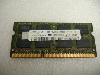 【電腦零件補給站】Samsung 2GB 2Rx8 PC3-8500S 7-10-F2 DDR3 筆電記憶體