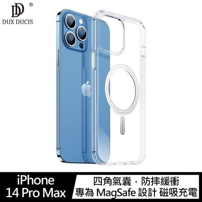 【高雄MIKO米可手機】DUX DUCIS Apple iPhone 14 系列 Clin 保護套  支援MagSafe