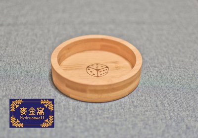 【 麥金窩 Mydreamwall 】桌遊收納 骰盤 桌遊配件 token收納 桌上遊戲 竹製
