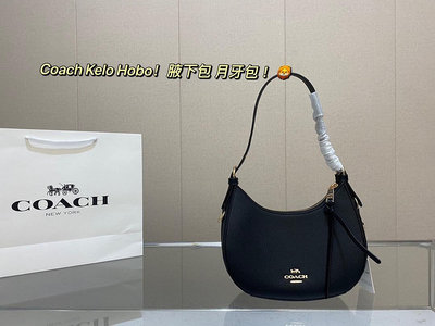 ELLA代購#COACH二月新品 Kelo Hobo腋下包 月牙包 啊啊啊啊救命 蔻馳太會了吧 迷你小漢堡 1147811