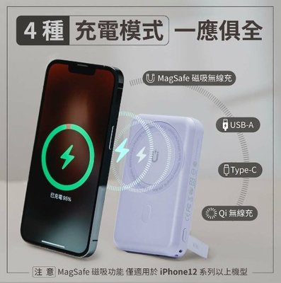 台灣公司貨 WiWU Cube磁吸無線充行動電源10000mAh 磁吸行動電源 無線充行動電源 行動電源 磁吸快充