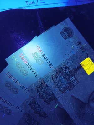 人民幣 1999年 壹圓 雞血冠螢光 冠號螢光 銀行捆拆十連號 張張都是螢光鈔 附保護套
