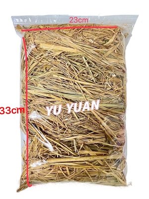 乾稻草稻葉小包裝(約130g～200g) 10號夾鏈袋裝滿