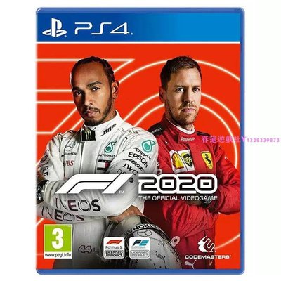 PS4正版二手游戲 F1賽車 2020 F1 2020 一級方程式賽車 繁體中文 現貨