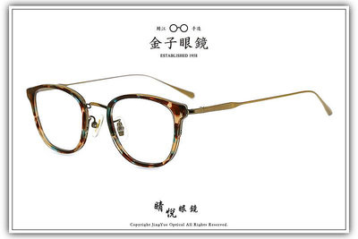 【睛悦眼鏡】職人工藝 完美呈現 金子眼鏡 KM 系列 KM EC BRGR 90105