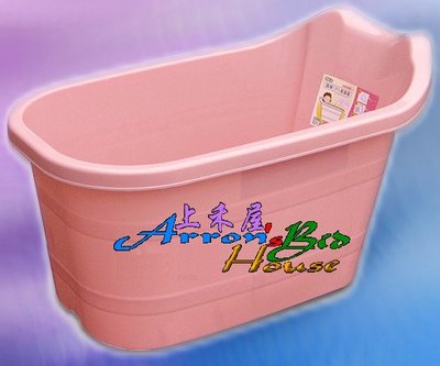 《上禾屋》KeyWay BX5中型泡澡桶PP材質、米色粉紅色淺藍色三款