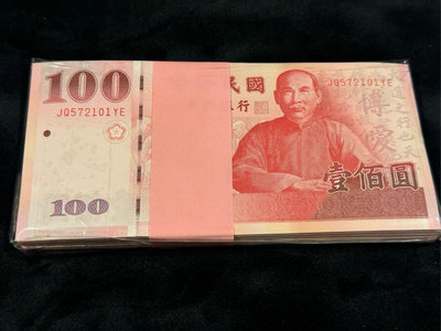 建國100年紀念百元鈔 全新未使用