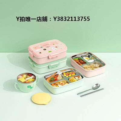 日式便當盒女童飯盒小學生專用一年級便當盒兒童保溫餐盒316不銹鋼三格餐具L