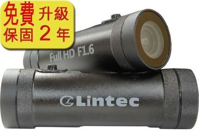 Lintec 機車行車記錄器 M221 超值組(免費升級保固2年)