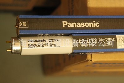 【熱賣精選】銷售日本松下燈管  Panasonic燈管 FL65SS.EX-D/58