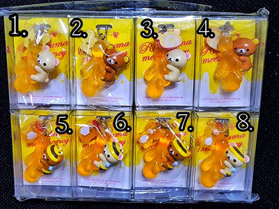 【元氣倉庫番】超絕版品 2011年 蜜蜂 蜂蜜 拉拉熊系列 San-X Rilakkuma 懶懶熊 吊飾 (全套擁有)