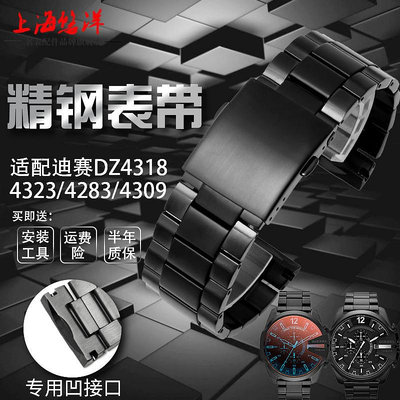 手錶帶 皮錶帶 鋼帶黑精鋼手錶帶26mm代用迪賽Diesel凹槽鋼帶DZ4318 4323 4283 4309