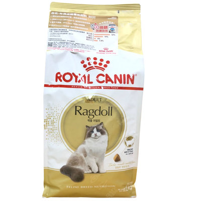 ☆汪喵小舖2店☆ 法國皇家 ROYAL CANIN 布偶貓成貓專用飼料 RD32 2公斤