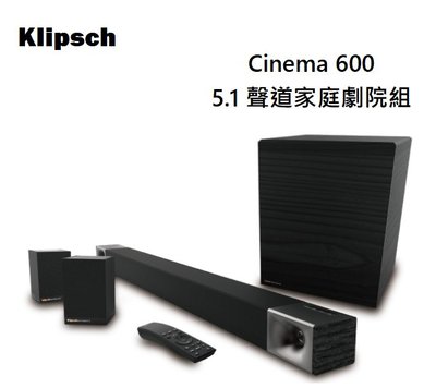 【樂昂客】可議 台灣公司貨保固 Klipsch 古力奇 Cinema 600  5.1聲道 家庭劇院組 Soundbar