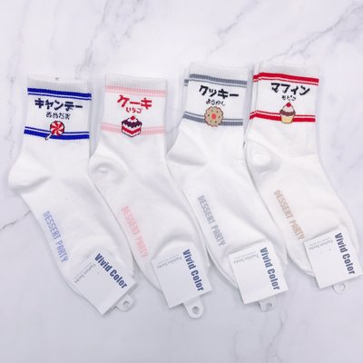 韓國襪子 日系食物襪 日文 長筒襪子 日本無印風