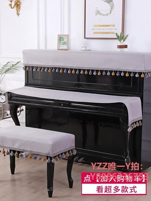 鋼琴罩鋼琴罩全罩北歐簡約現代高檔防塵蓋布珠江電鋼琴套公主雅馬哈海倫-雙喜生活館