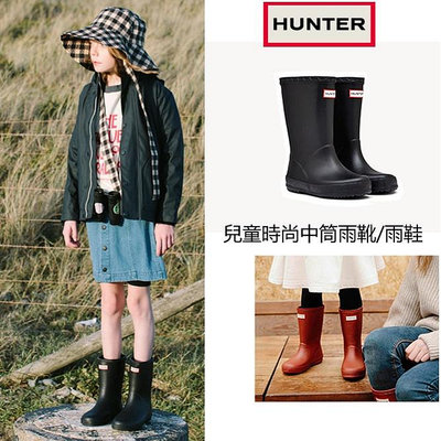特價 Hunter兒童雨靴啞光多色防水防滑男女兒童雨鞋