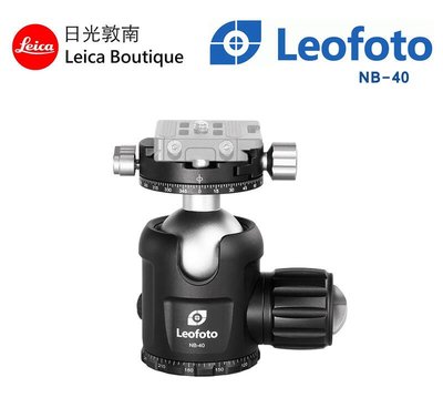 【日光徠卡】Leofoto NB-40 低重心球型雲台 全新