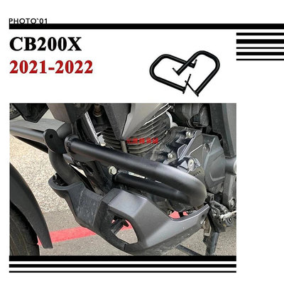 精品適用Honda CB200X CB 200X 發動機保護罩 防撞桿 保險槓  防摔杠 保桿 2021-2023