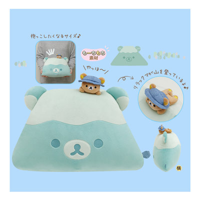 造型小抱枕-拉拉熊 Rilakkuma san-x 日本進口正版授權