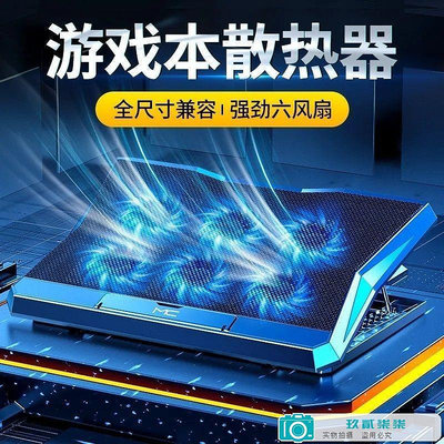 惠普（HP）暗影精靈9 Intel 16.1英寸筆記本電腦散熱器風扇底座增.