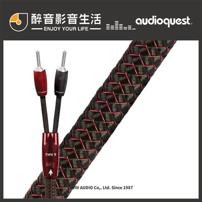 【醉音影音生活】美國 AudioQuest Type 9 (3m) 喇叭線.PSC+純銅導體.台灣公司貨