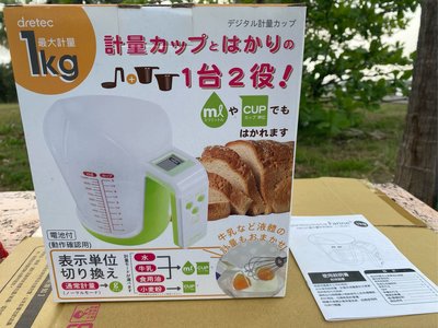 （全新）日本『Farine法蕾娜』量杯造型廚房料理電子秤-綠色。廚房好物。