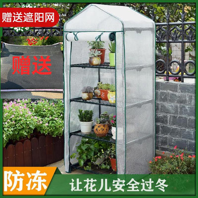 溜溜花架溫室花房保溫暖棚陽臺簡易小型植物暖房多肉溫室花房遮陽花棚