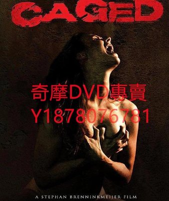 DVD 2011年 籠困/Caged 電影