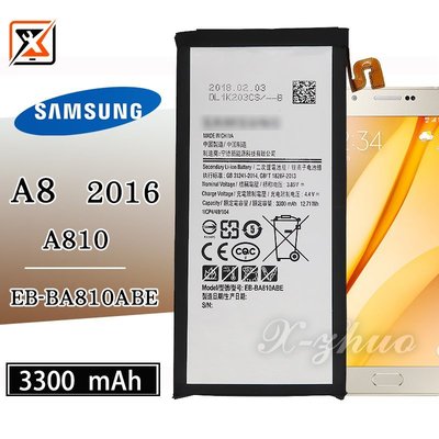 ☆群卓☆全新 SAMSUNG Galaxy A8 2016 A810 電池 EB-BA810ABE 代裝完工價1000元