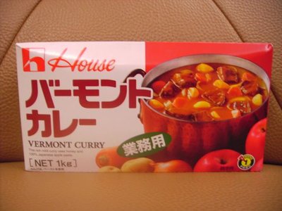 House 日本進口咖哩塊-佛特蒙or瓜哇一盒1kg裝 319元--可超商取貨付款