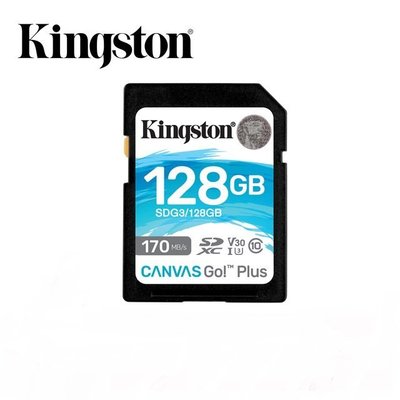 《SUNLINK》KINGSTON 金士頓 SDXC U3 128G 記憶卡 SDG3/128GB