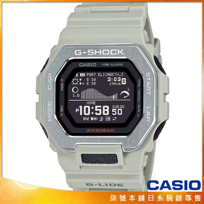 【柒號本舖】CASIO 卡西歐G-SHOCK藍芽潮汐智慧錶-灰 # GBX-100-8 (台灣公司貨)