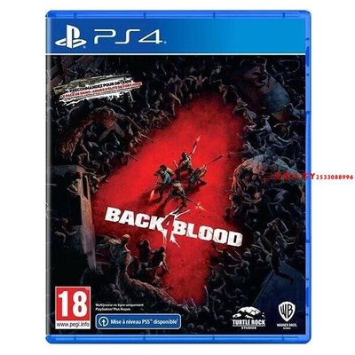 全新正版原裝PS4游戲光盤 喋血復仇4 Back4 Blood  中文英文『三夏潮玩客』