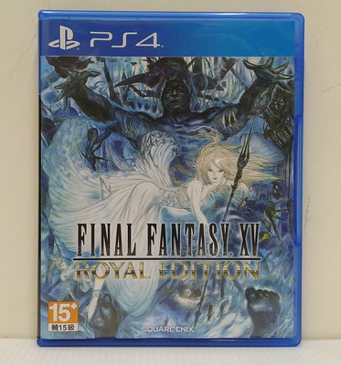 [現貨]PS4太空戰士15 皇家版 (Final Fantasy XV Royal Edition)中文版(光碟無刮)