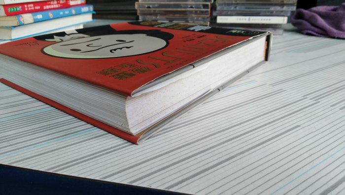 フラワープリント SNOOPY BOOKS 和英対話漫画 スヌーピー 1〜86冊