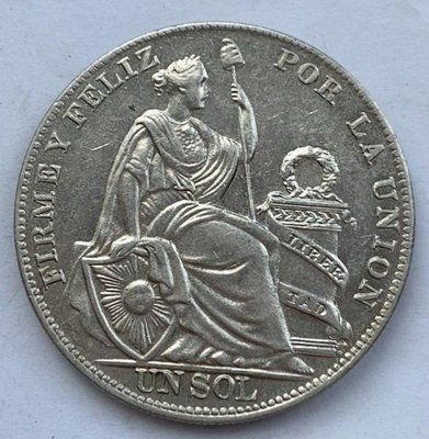 二手 秘魯銀幣1934年 錢幣 銀幣 硬幣【奇摩錢幣】1761