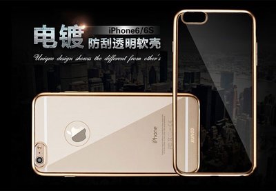 【宅動力】蘋果 iphone5/iphone6s iphone6 plus 矽膠軟殼 TPU 電鍍 保護套