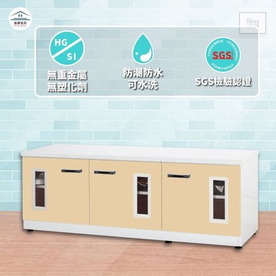 【築夢家具Build dream】4尺 壓克力門穿鞋櫃 坐鞋櫃 塑鋼鞋櫃 防水塑鋼家具