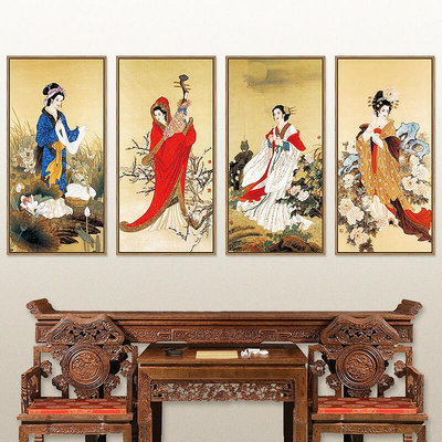 四大美女掛畫古典四聯畫新中式客廳裝飾畫古代美人圖西施貂蟬壁畫