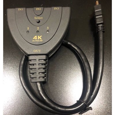 【Max魔力生活家】HDMI 轉換器 切換器 可支援 4K輸出 HDMI一分三 (特價中~可超取)