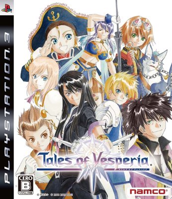 PS3　時空幻境 宵星傳奇 初回版 (Tales of Vesperia) 　純日版 二手品