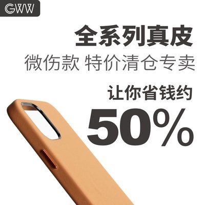 【熱賣下殺價】GWW真皮手機殼iphone12全包皮套蘋果11promax牛皮羊皮高端保護殼
