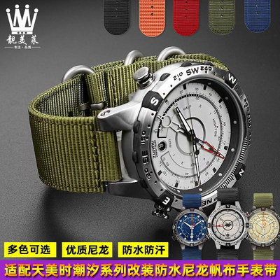 替換錶帶 適配TIMEX天美時潮汐T2N721 T2N720 TW2T76500運動尼龍帆布手錶帶