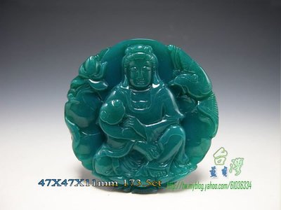 【阿誠#收藏】《藍玉髓俗稱台灣藍寶》玻璃質 《雙龍護法 觀音珮 》