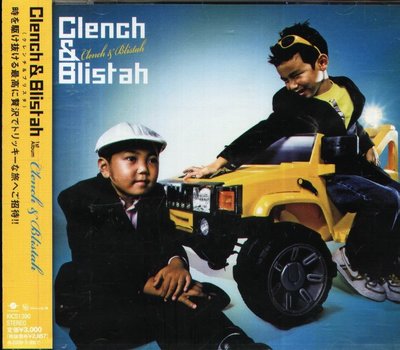 K - Clench & Blistah - Clench & Blistah - 日版 - NEW