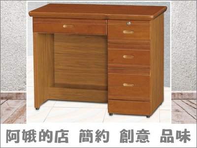 3336-788-6 3.5尺樟木辦公桌(實木)書桌【阿娥的店】