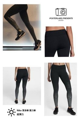 Nike 856681 超彈力壓力褲 慢跑 瑜珈 訓練 運動緊身褲-黑-原價3980↘