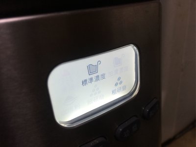Panasonic國際牌 4人份研磨咖啡機 NC-R600 [ 2手]